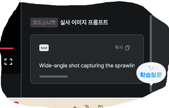 스파르타 즉문즉답